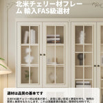 チェリー材&パイン製キャビネット|上品なガラス扉付き収納家具|リビング・ダイニングに最適 hl-4880