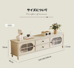 チェリー材とパインの洗練されたテレビ台 - インテリアにぴったりなモダンデザイン hl-4882