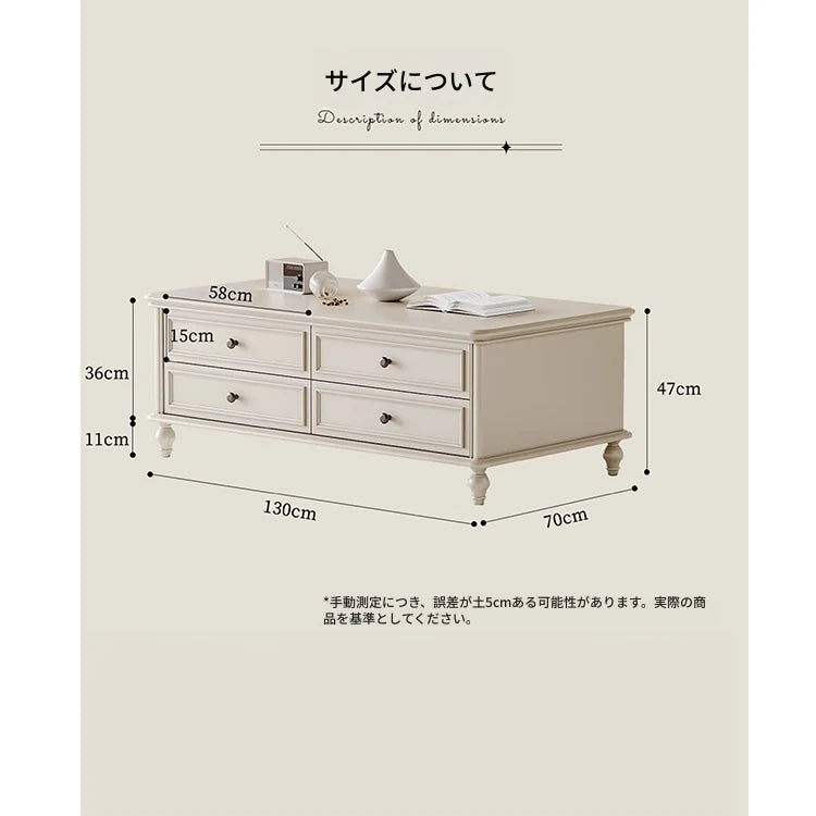チェリー材パイン製センターテーブル|シンプルでスタイリッシュなデザイン|リビングにぴったりの収納付きテーブル hl-4883