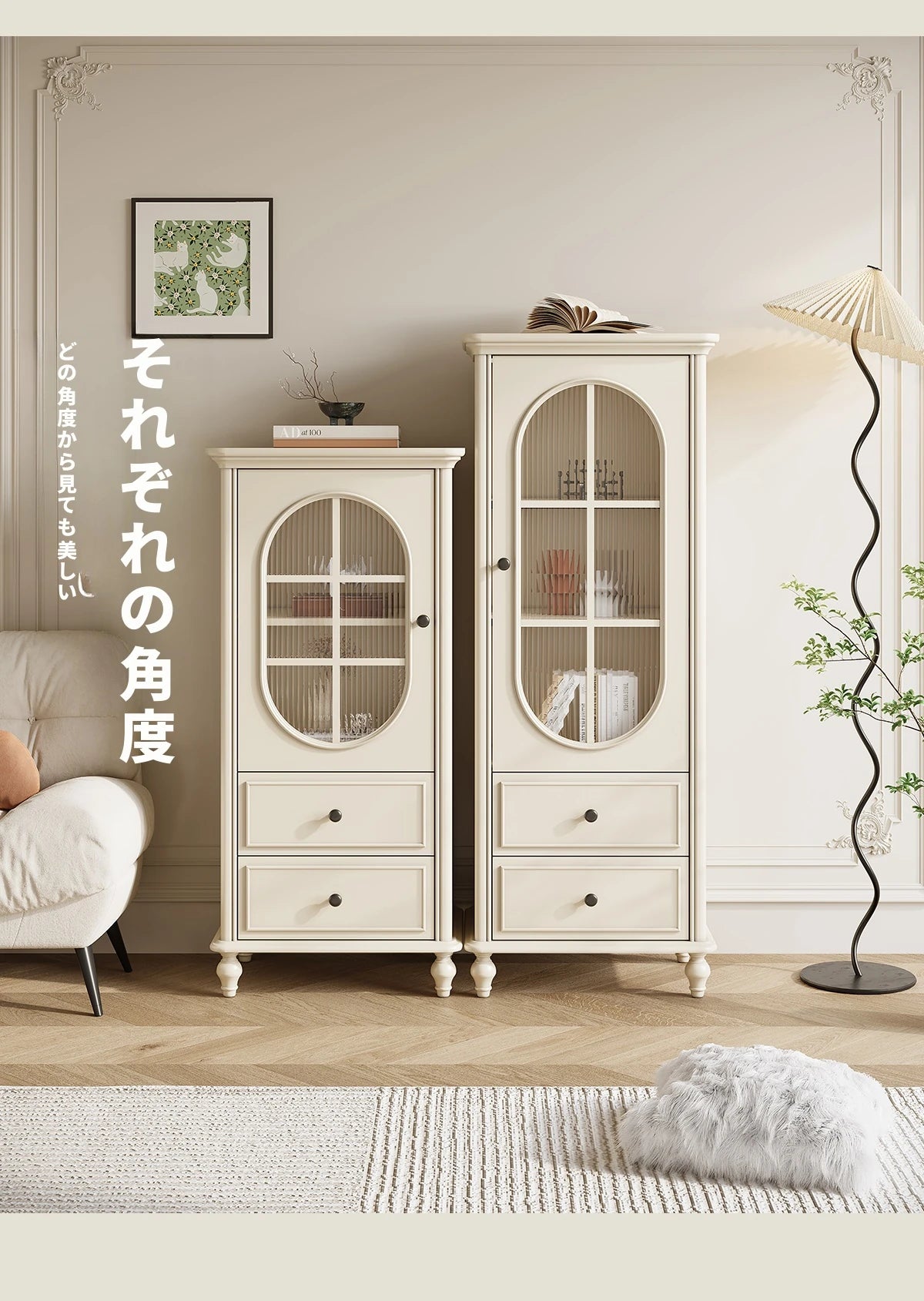 チェリー材とパイン製の美しいディスプレイキャビネット | ガラス扉付きで収納力抜群 | シンプルで上品なデザイン hl-4884