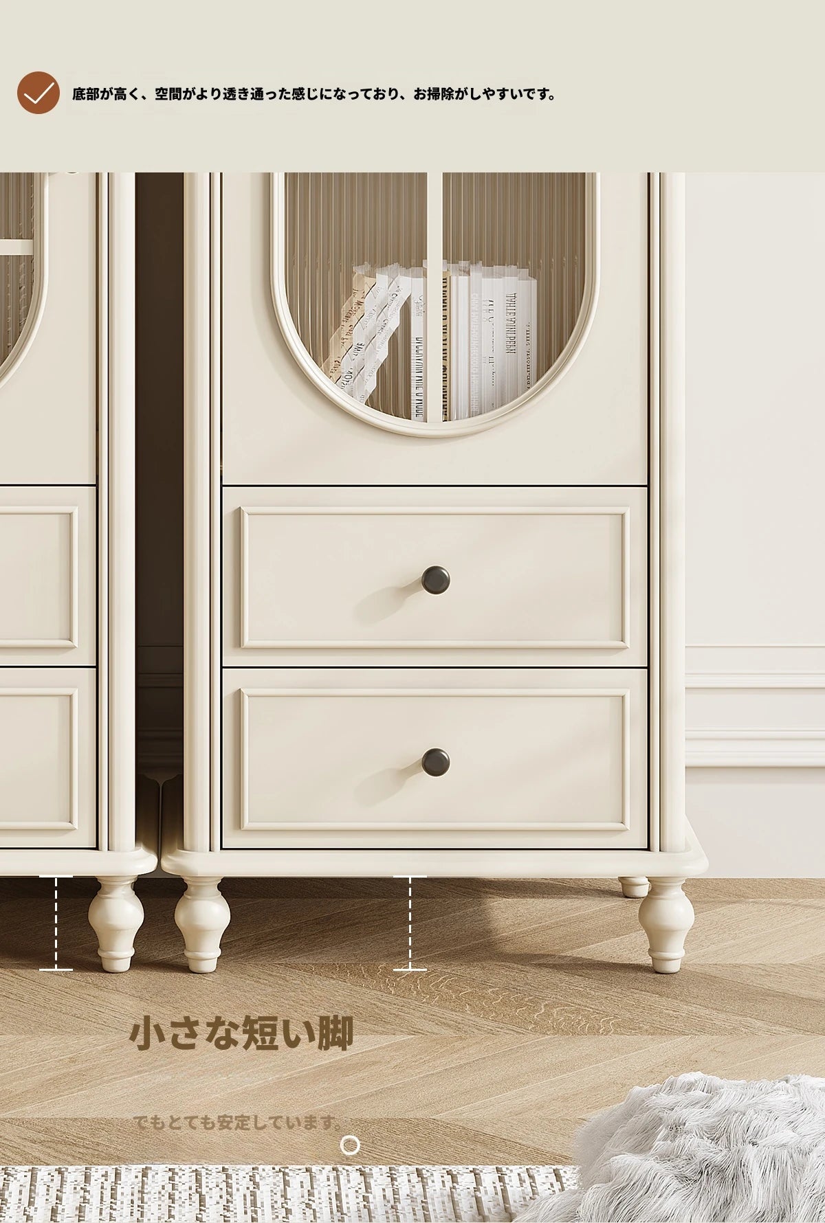 チェリー材とパイン製の美しいディスプレイキャビネット | ガラス扉付きで収納力抜群 | シンプルで上品なデザイン hl-4884