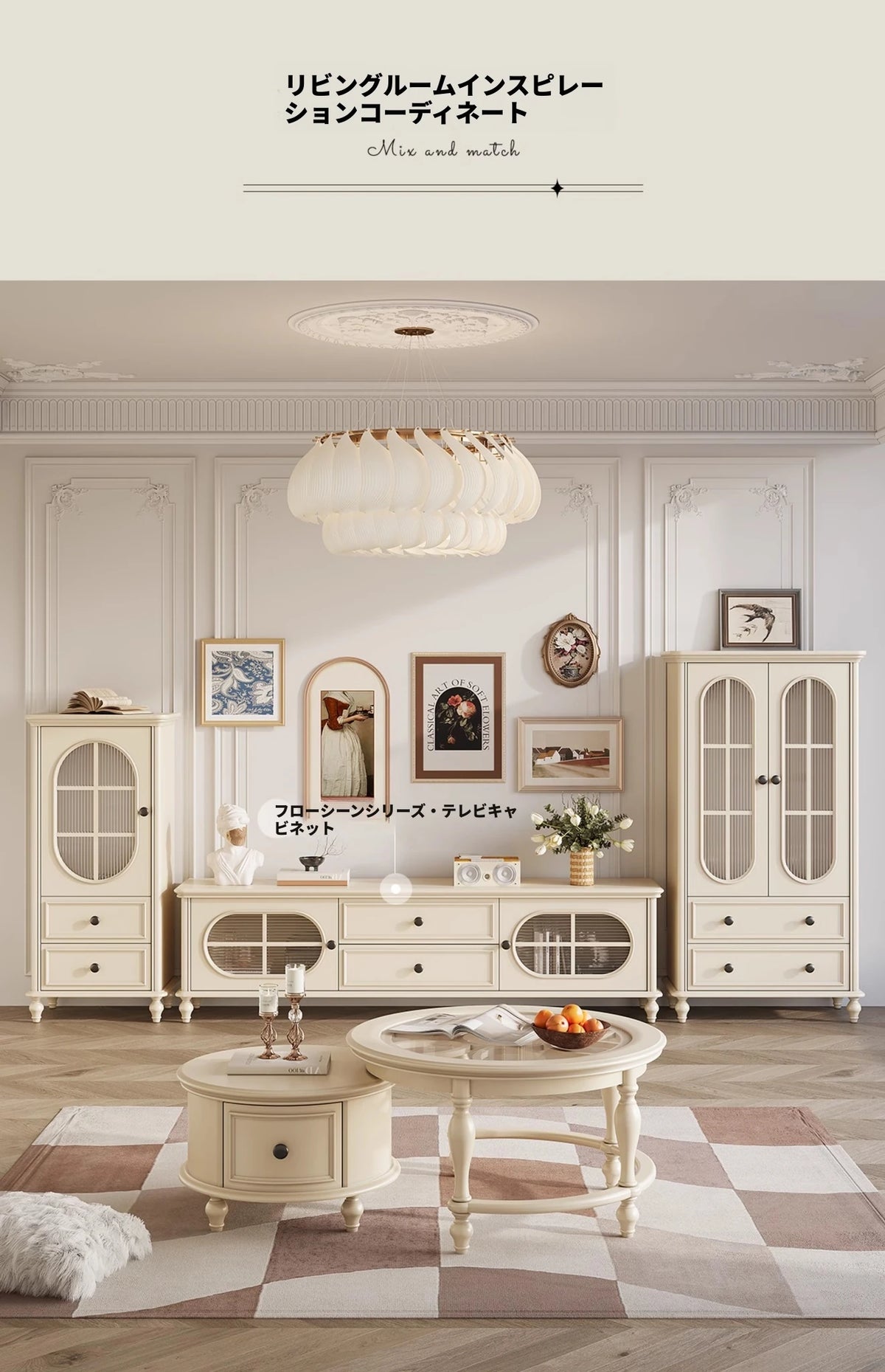 チェリー材とパイン製の美しいディスプレイキャビネット | ガラス扉付きで収納力抜群 | シンプルで上品なデザイン hl-4884