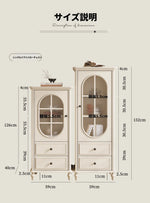 チェリー材とパイン製の美しいディスプレイキャビネット | ガラス扉付きで収納力抜群 | シンプルで上品なデザイン hl-4884