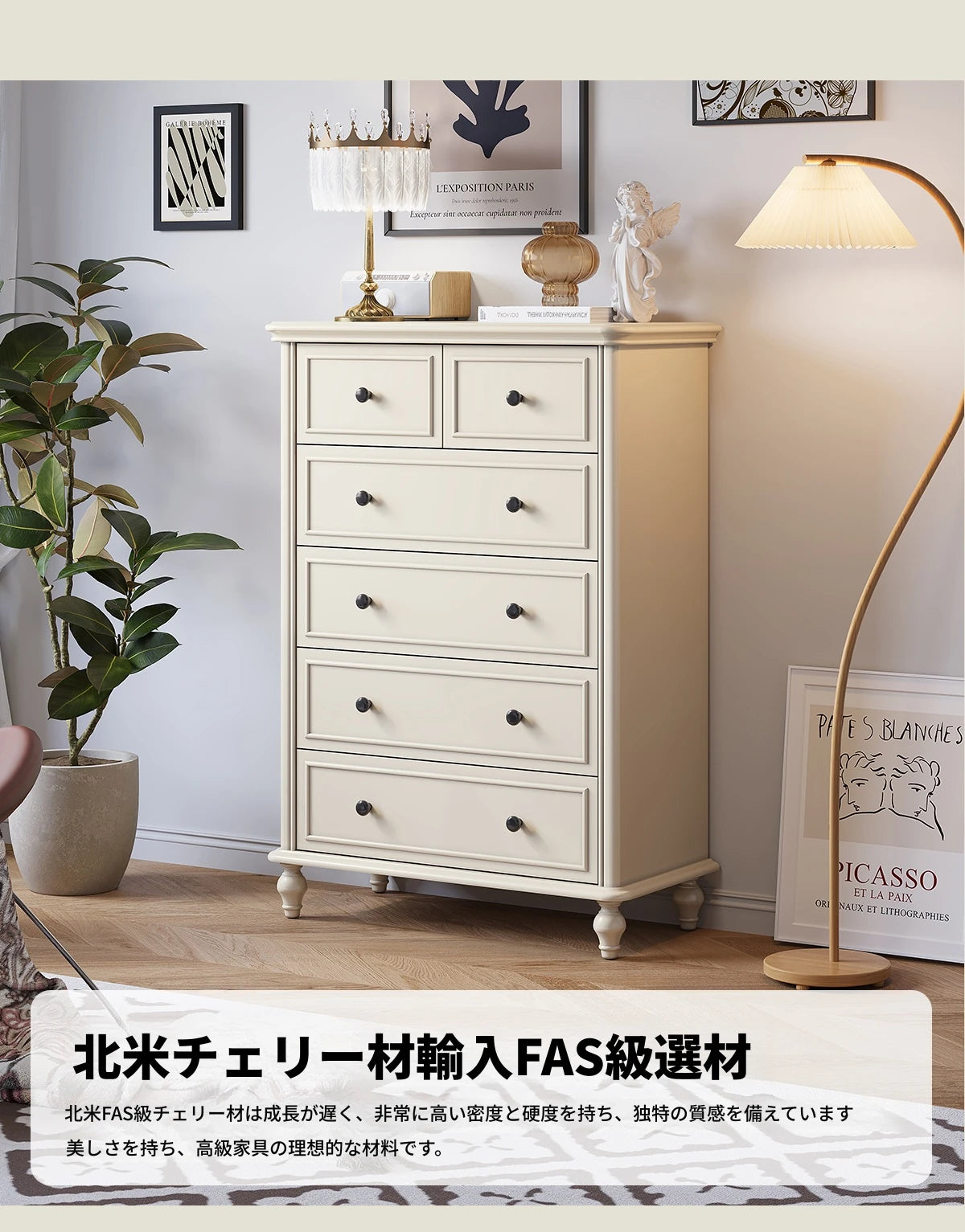 キャビネット チェリー&パイン材 高級感満載 シンプルデザイン 収納力抜群 家具インテリア hl-4885