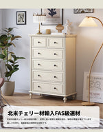 キャビネット チェリー&パイン材 高級感満載 シンプルデザイン 収納力抜群 家具インテリア hl-4885