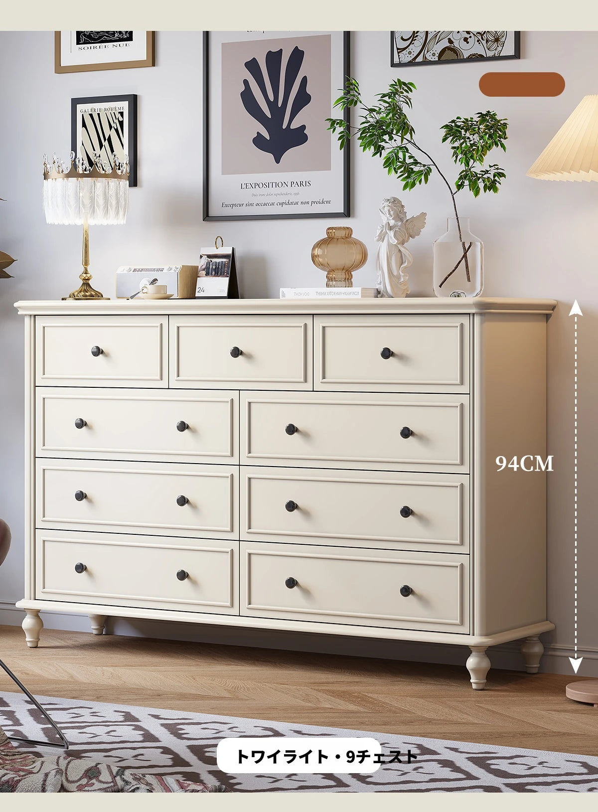 キャビネット チェリー&パイン材 高級感満載 シンプルデザイン 収納力抜群 家具インテリア hl-4885