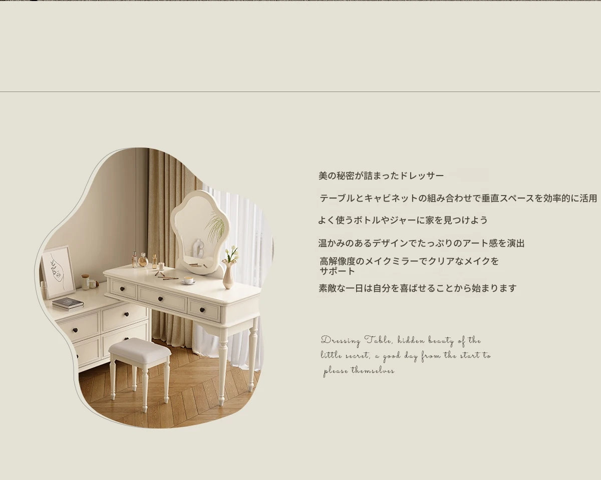 チェリー材とパインを使用した洗練された化粧台セット | シンプルでおしゃれなデザイン, 鏡付き, 収納力抜群 hl-4886
