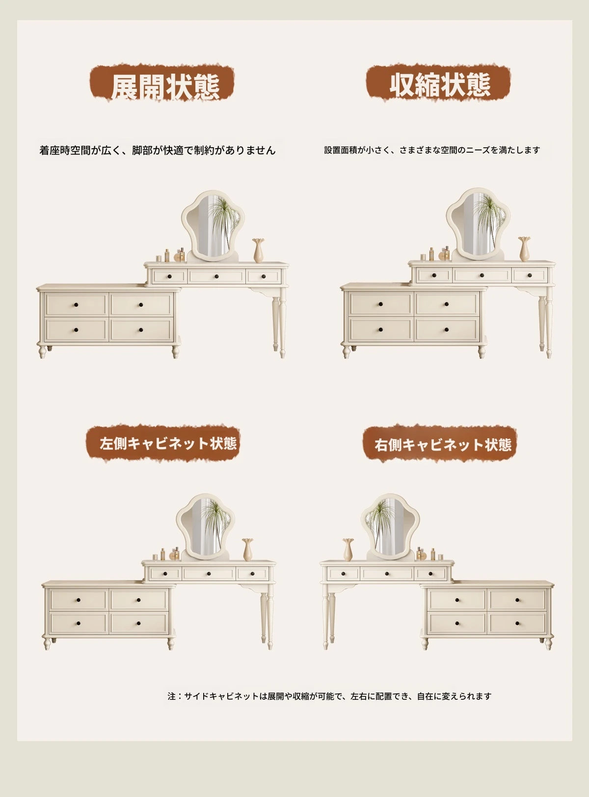 チェリー材とパインを使用した洗練された化粧台セット | シンプルでおしゃれなデザイン, 鏡付き, 収納力抜群 hl-4886