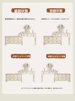 チェリー材とパインを使用した洗練された化粧台セット | シンプルでおしゃれなデザイン, 鏡付き, 収納力抜群 hl-4886
