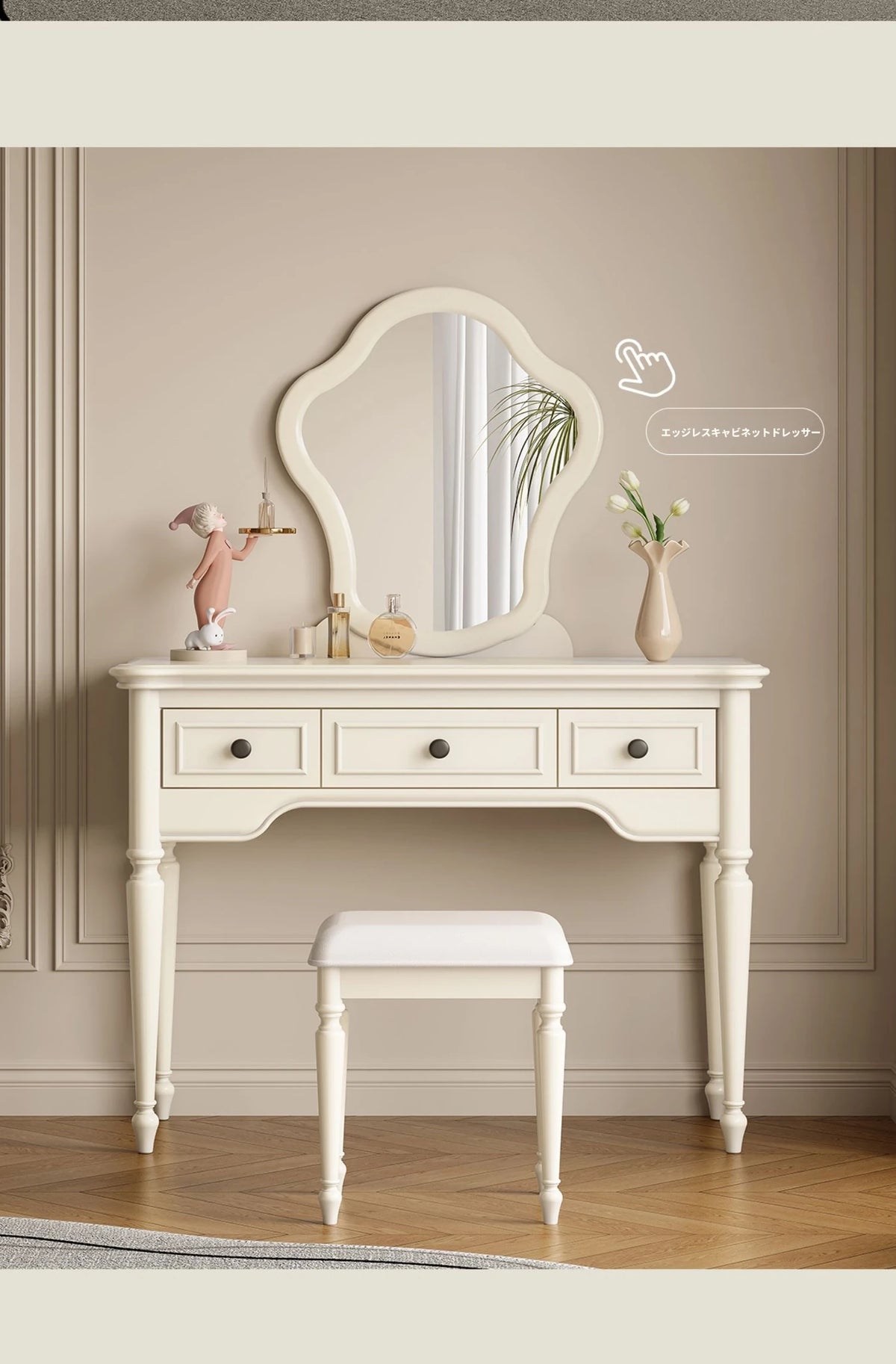 チェリー材とパインを使用した洗練された化粧台セット | シンプルでおしゃれなデザイン, 鏡付き, 収納力抜群 hl-4886