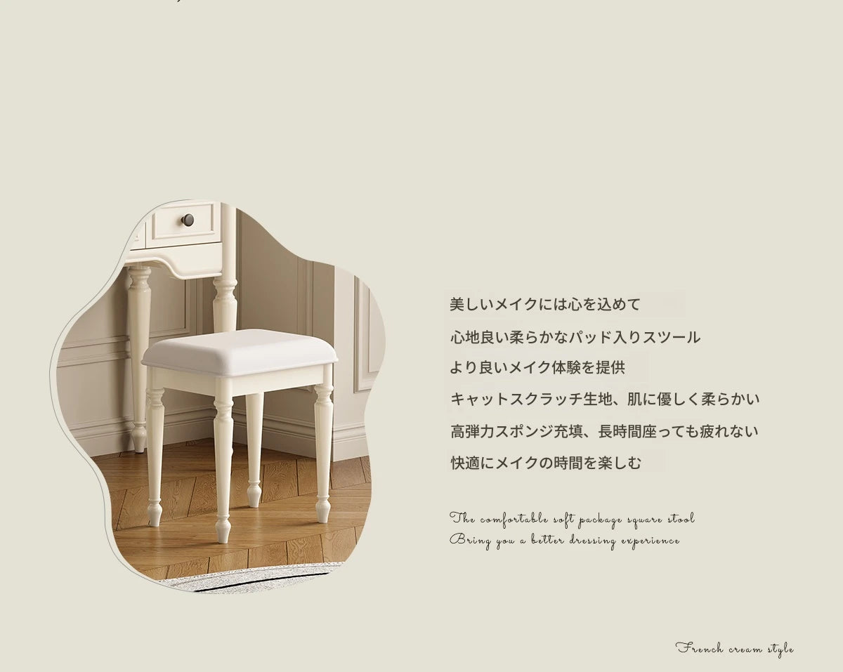 チェリーヘリンボーンスツール エアレザー仕様 おしゃれで機能的なインテリアアイテム hl-4887