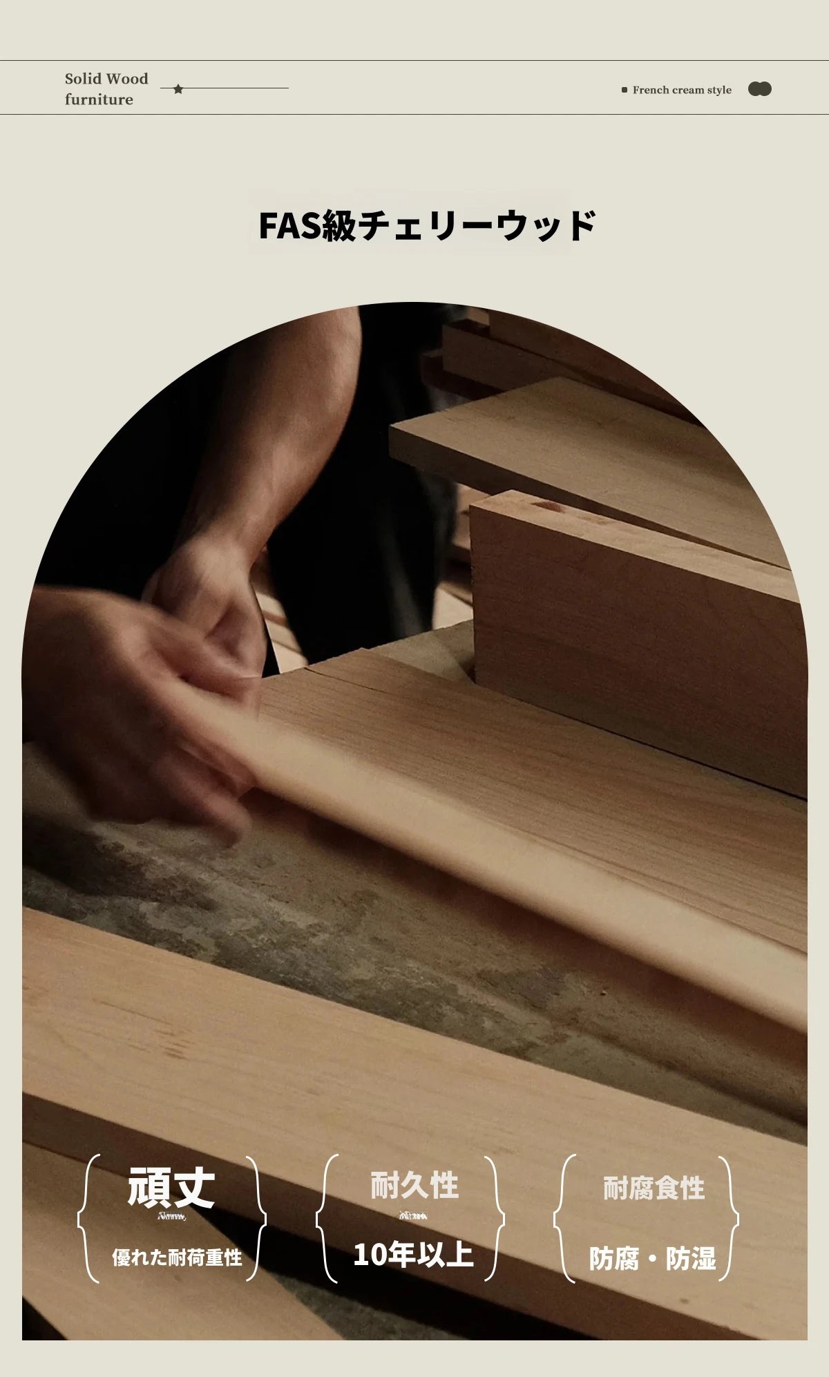 チェリーヘリンボーンスツール エアレザー仕様 おしゃれで機能的なインテリアアイテム hl-4887