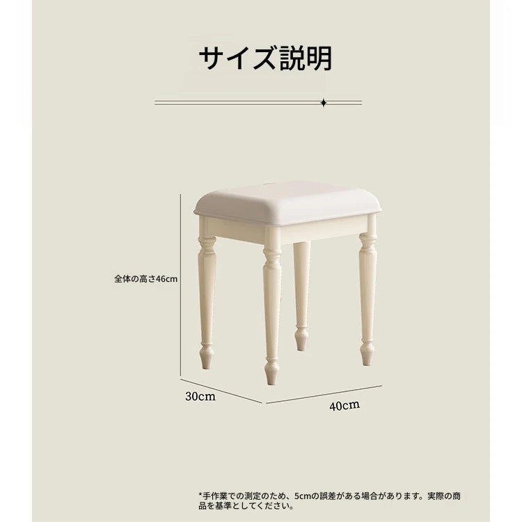 チェリーヘリンボーンスツール エアレザー仕様 おしゃれで機能的なインテリアアイテム hl-4887