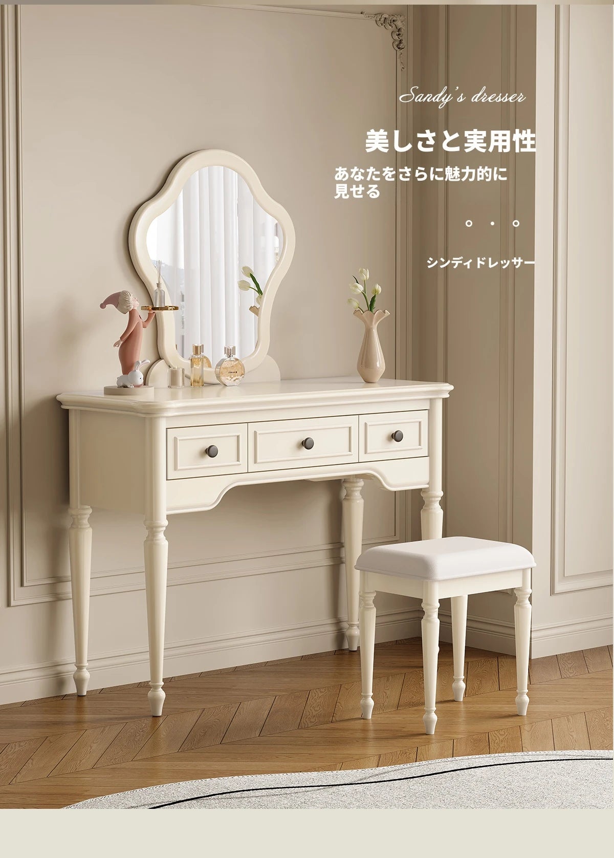 チェリーパイン・グラス製のエレガントな化粧台とスツールセット - ディスプレイミラー付き、モダンインテリアに最適 hl-4888