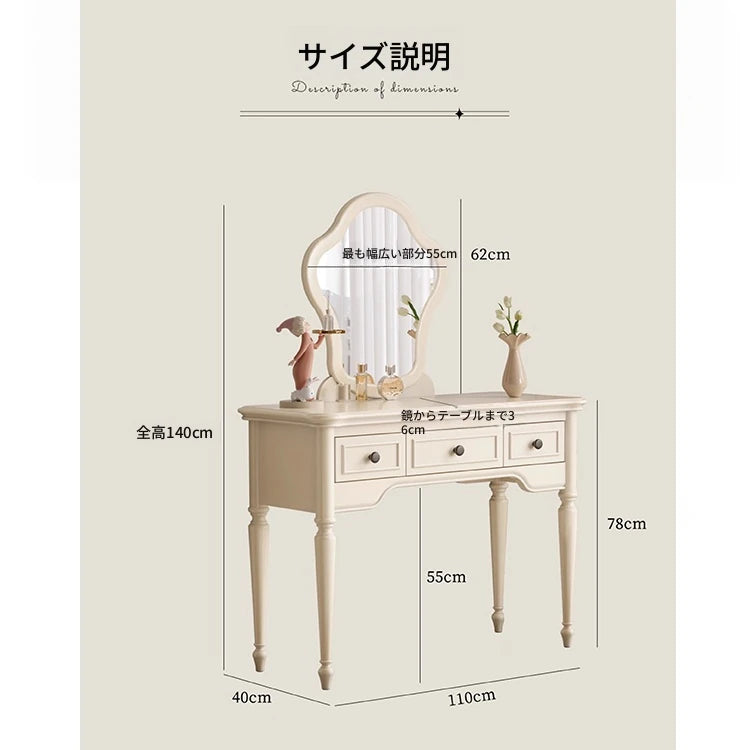 チェリーパイン・グラス製のエレガントな化粧台とスツールセット - ディスプレイミラー付き、モダンインテリアに最適 hl-4888