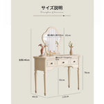 チェリーパイン・グラス製のエレガントな化粧台とスツールセット - ディスプレイミラー付き、モダンインテリアに最適 hl-4888