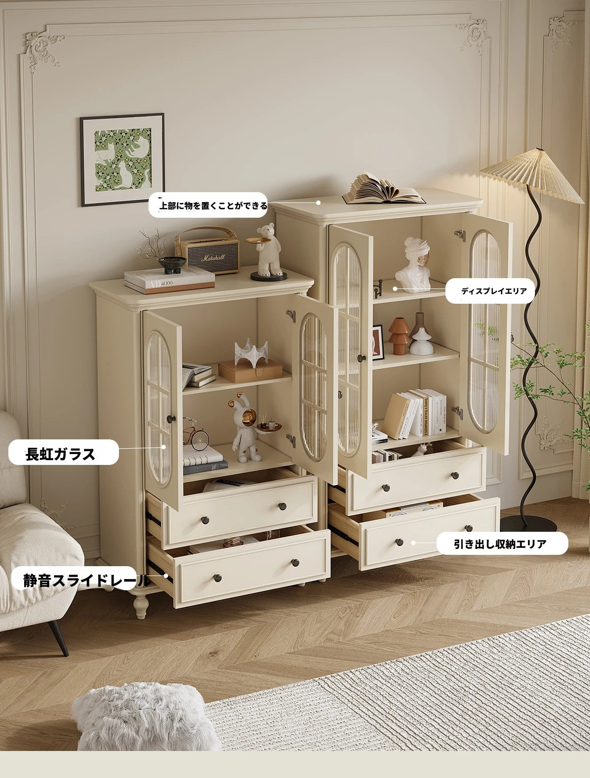 チェリー材とパイン使用!エレガントガラス仕切りキャビネット - シンプルモダンテイストで収納もバッチリ! hl-4889