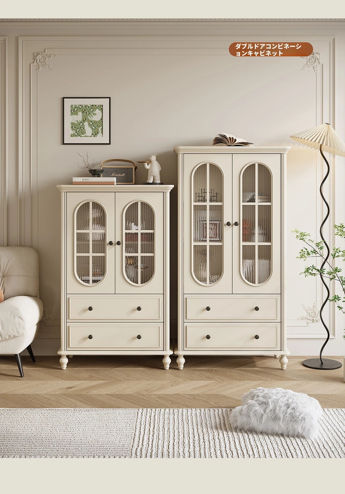 チェリー材とパイン使用!エレガントガラス仕切りキャビネット - シンプルモダンテイストで収納もバッチリ! hl-4889