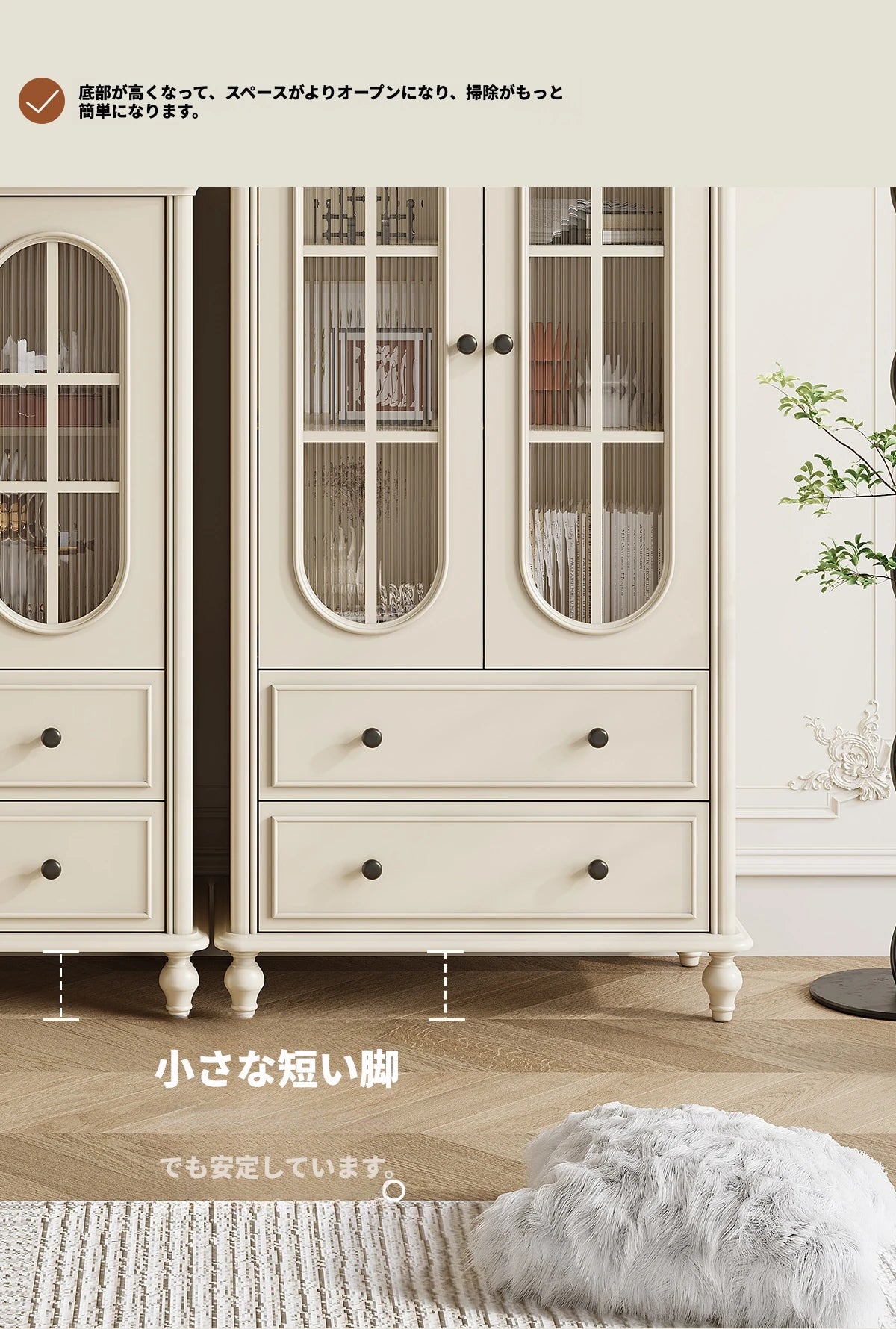 チェリー材とパイン使用!エレガントガラス仕切りキャビネット - シンプルモダンテイストで収納もバッチリ! hl-4889