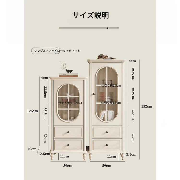 チェリー材とパイン使用!エレガントガラス仕切りキャビネット - シンプルモダンテイストで収納もバッチリ! hl-4889