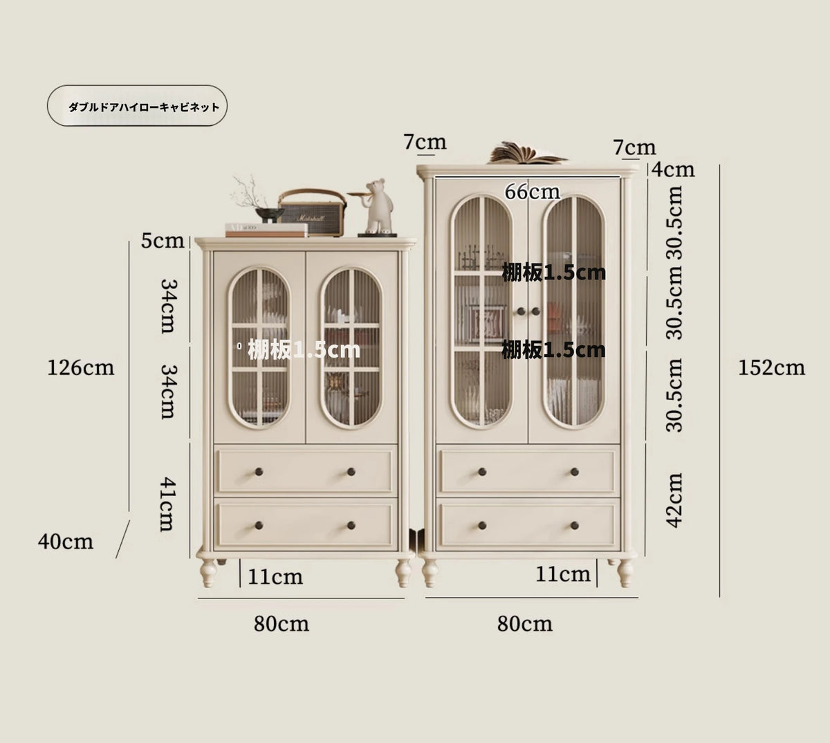 チェリー材とパイン使用!エレガントガラス仕切りキャビネット - シンプルモダンテイストで収納もバッチリ! hl-4889