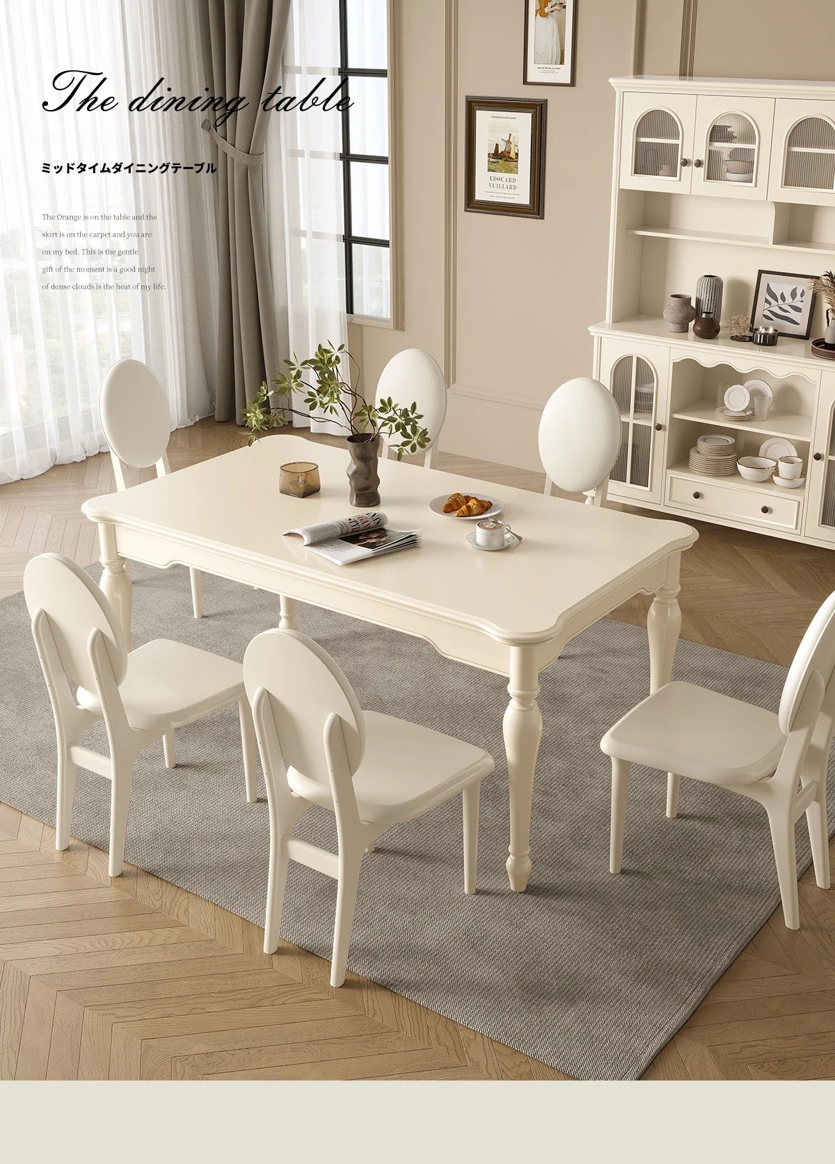 チェリーハイグレードテーブルセット | エレガントデザインと快適性を追求したダイニングテーブル hl-4891