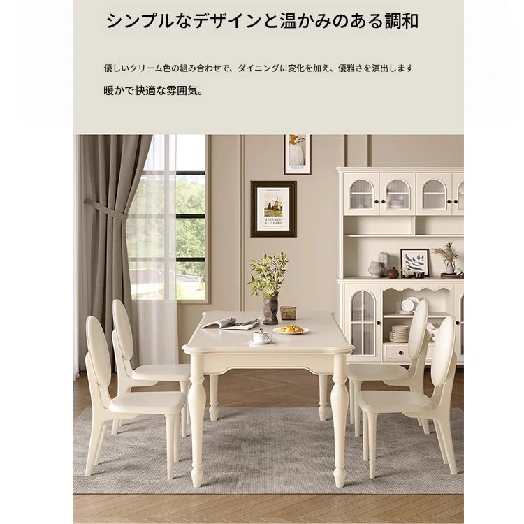 チェリーハイグレードテーブルセット | エレガントデザインと快適性を追求したダイニングテーブル hl-4891