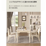 チェリーハイグレードテーブルセット | エレガントデザインと快適性を追求したダイニングテーブル hl-4891