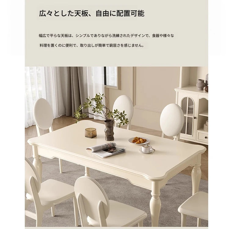 チェリーハイグレードテーブルセット | エレガントデザインと快適性を追求したダイニングテーブル hl-4891