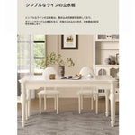 チェリーハイグレードテーブルセット | エレガントデザインと快適性を追求したダイニングテーブル hl-4891