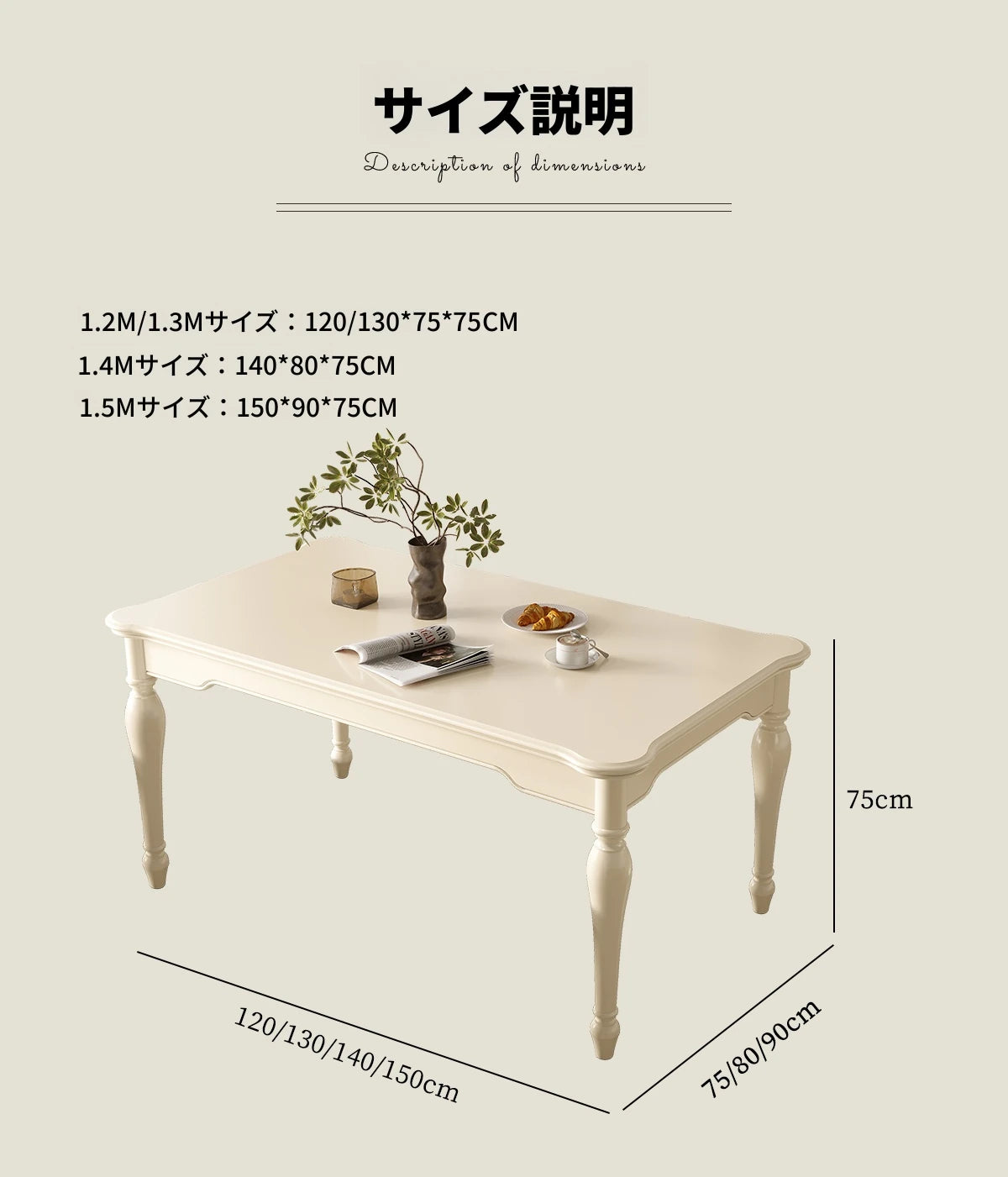 チェリーハイグレードテーブルセット | エレガントデザインと快適性を追求したダイニングテーブル hl-4891