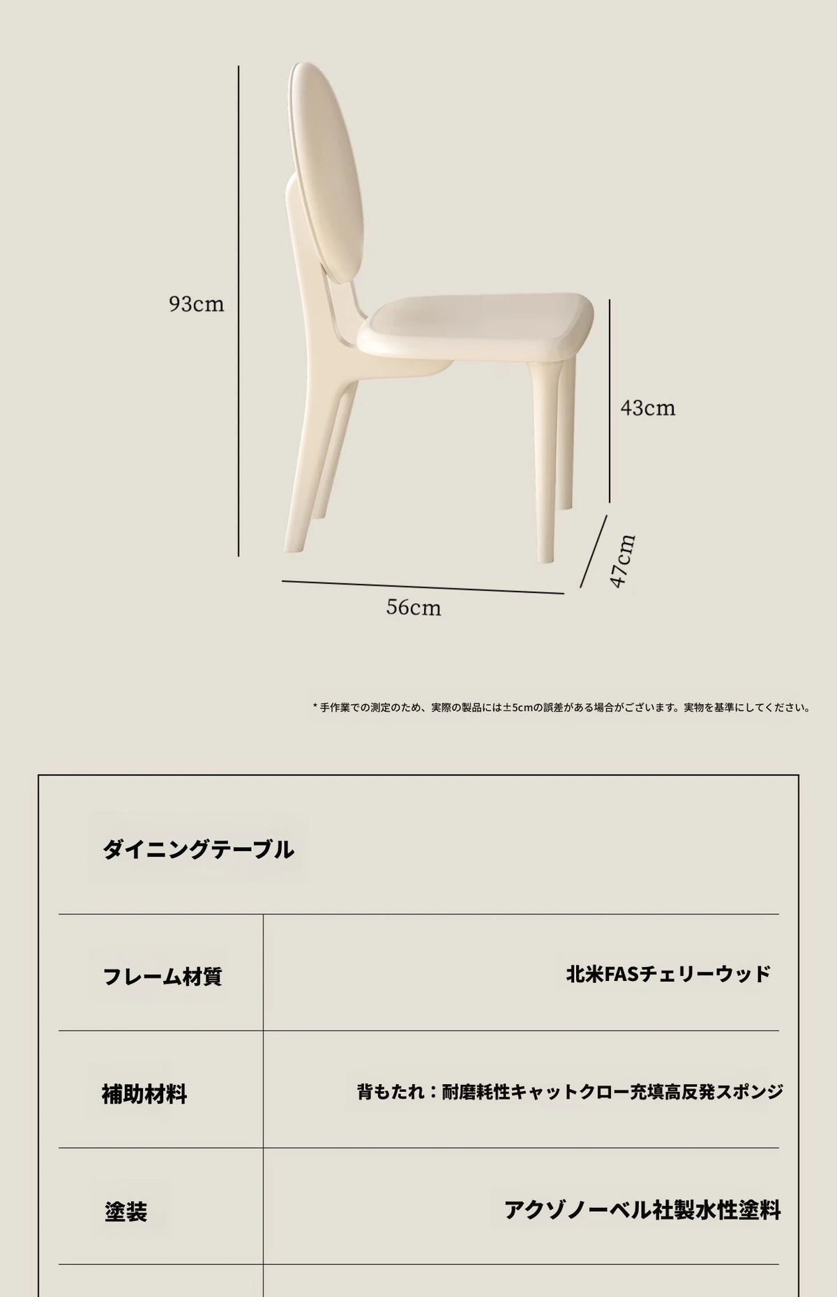 チェリーハイグレードテーブルセット | エレガントデザインと快適性を追求したダイニングテーブル hl-4891