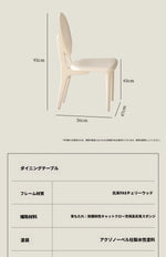 チェリーハイグレードテーブルセット | エレガントデザインと快適性を追求したダイニングテーブル hl-4891