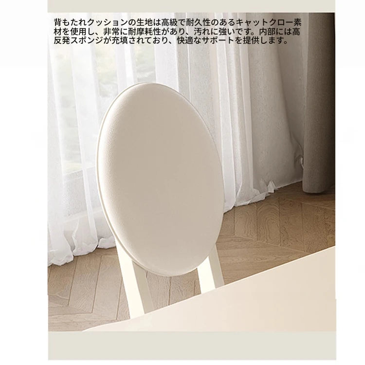 チェリー材エアレザー製 モダンスタイルチェア – 快適な座り心地を追求した洗練されたデザイン hl-4892