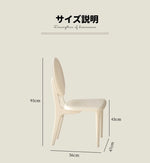 チェリー材エアレザー製 モダンスタイルチェア – 快適な座り心地を追求した洗練されたデザイン hl-4892