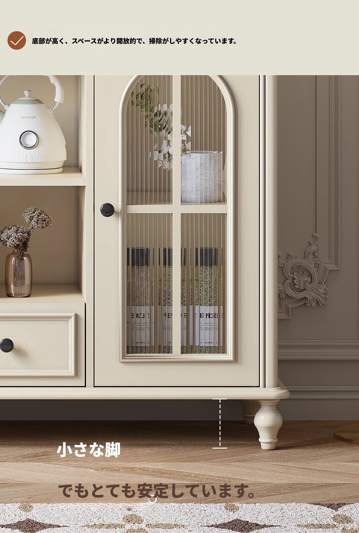 チェリー材使用・多層板キャビネット - スタイリッシュなデザインの収納家具、ガラス扉付きでおしゃれなリビングやダイニングに最適! hl-4893