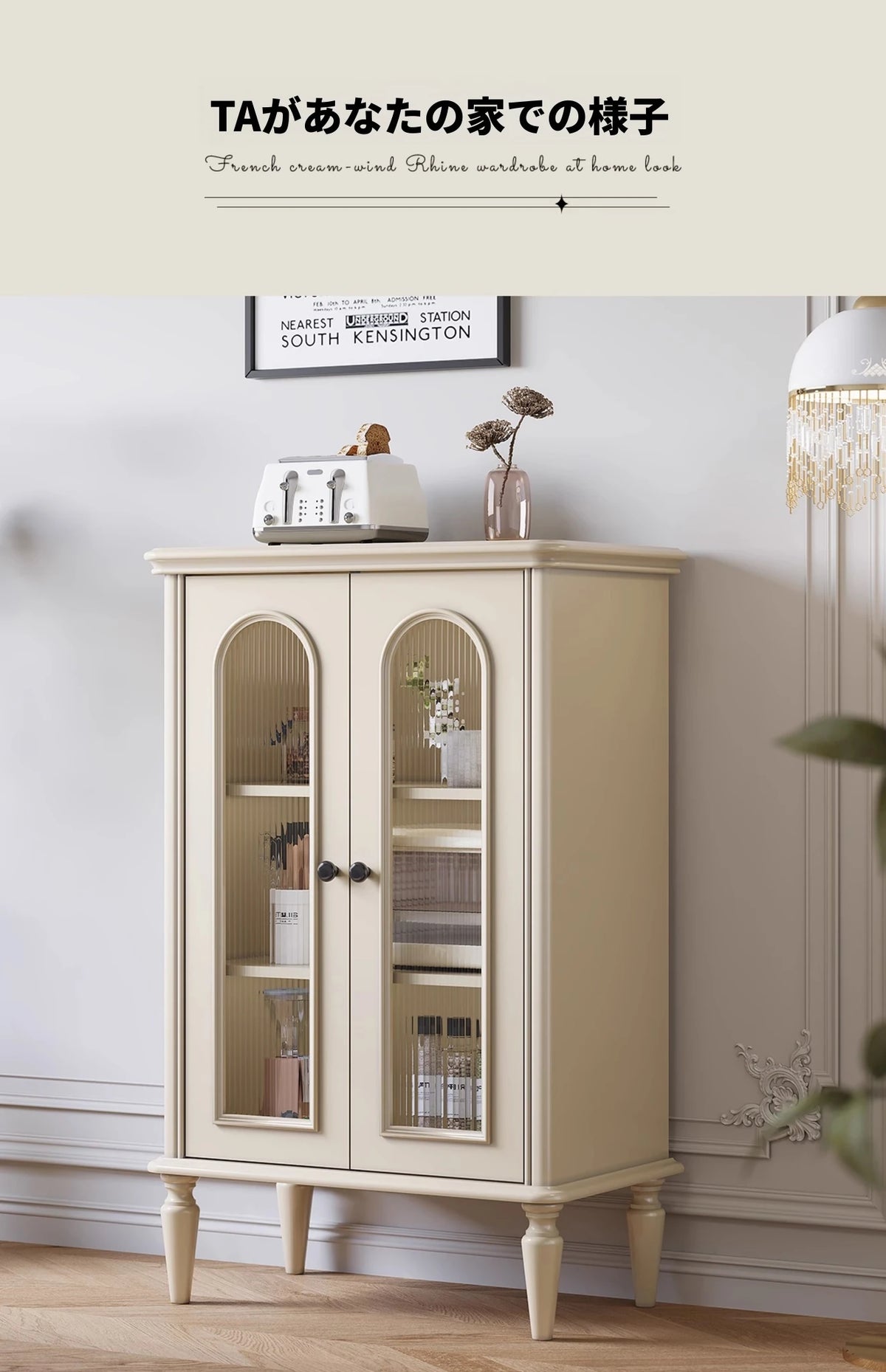 チェリーペイン・ガラスキャビネット|スタイリッシュなホーム収納|多層板仕様で高級感溢れるデザイン hl-4894