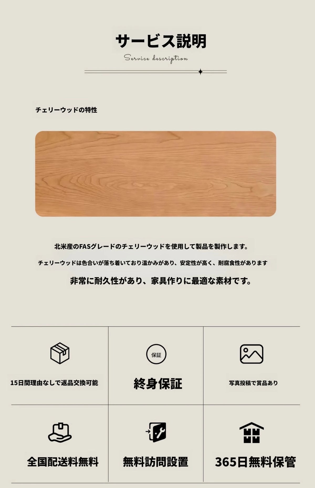 シンプルでエレガントなチェリー材とパイン製デスク - 収納付きデザイン、ホームオフィスや学習スペースに最適! hl-4895