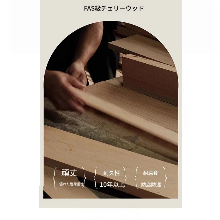 チェリー材エアレザー製のモダンデザインチェア | 天然木の温もりを楽しむ高級感あふれる家具 hl-4896