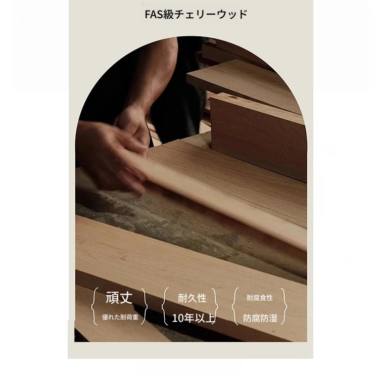 チェリーパイン製のエレガントなキャビネット - 収納力抜群のスタイリッシュな家具 hl-4897