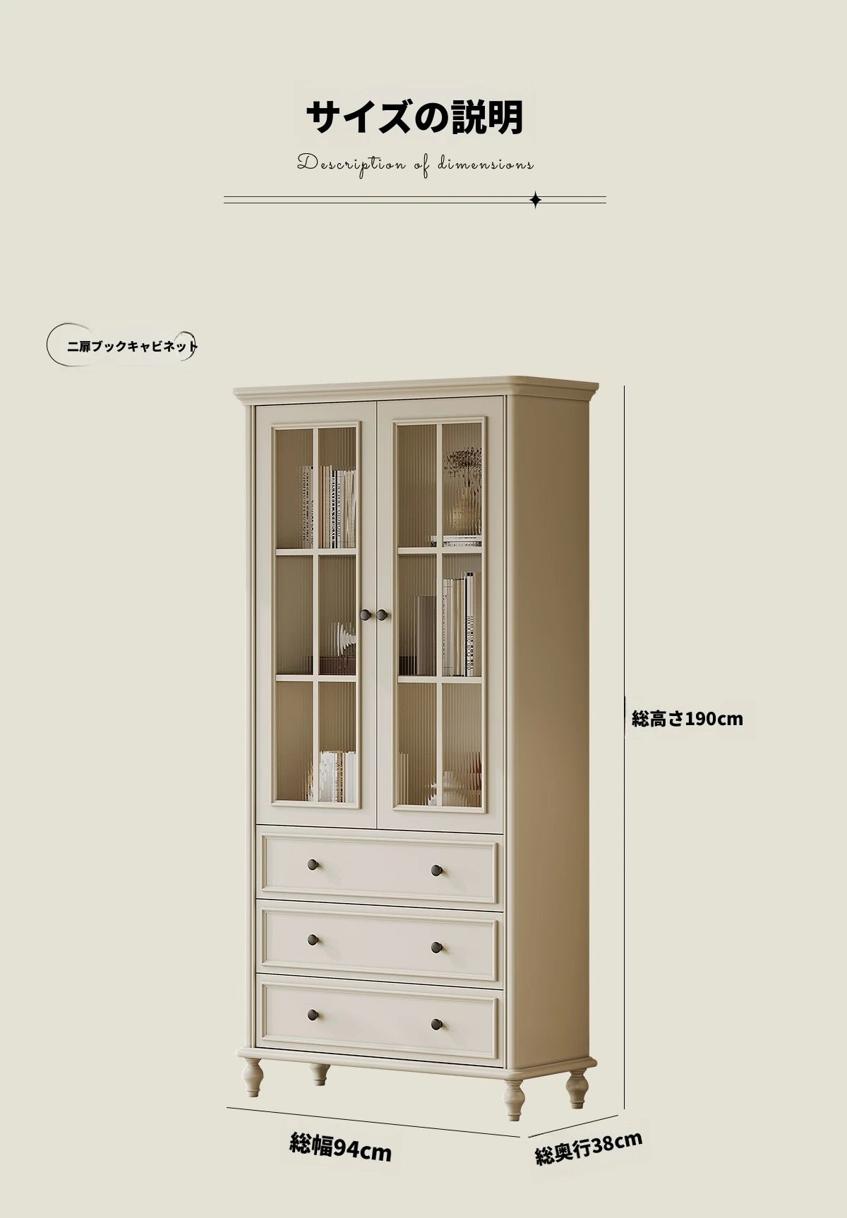 チェリーパイン製のエレガントなキャビネット - 収納力抜群のスタイリッシュな家具 hl-4897