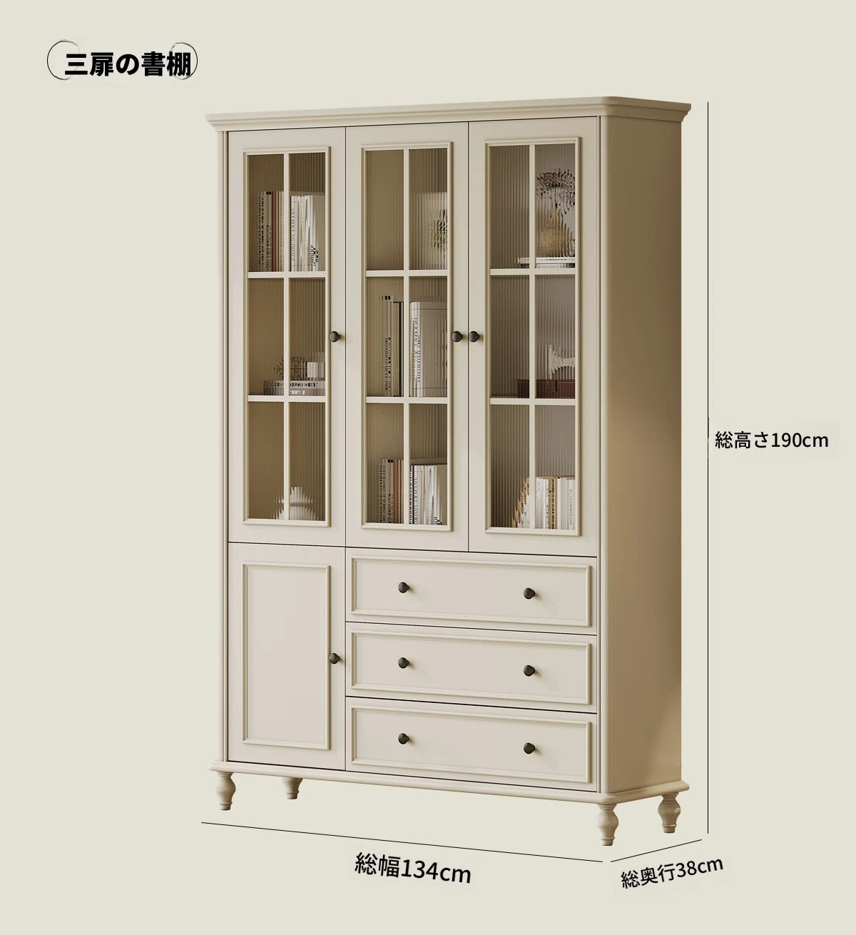 チェリーパイン製のエレガントなキャビネット - 収納力抜群のスタイリッシュな家具 hl-4897