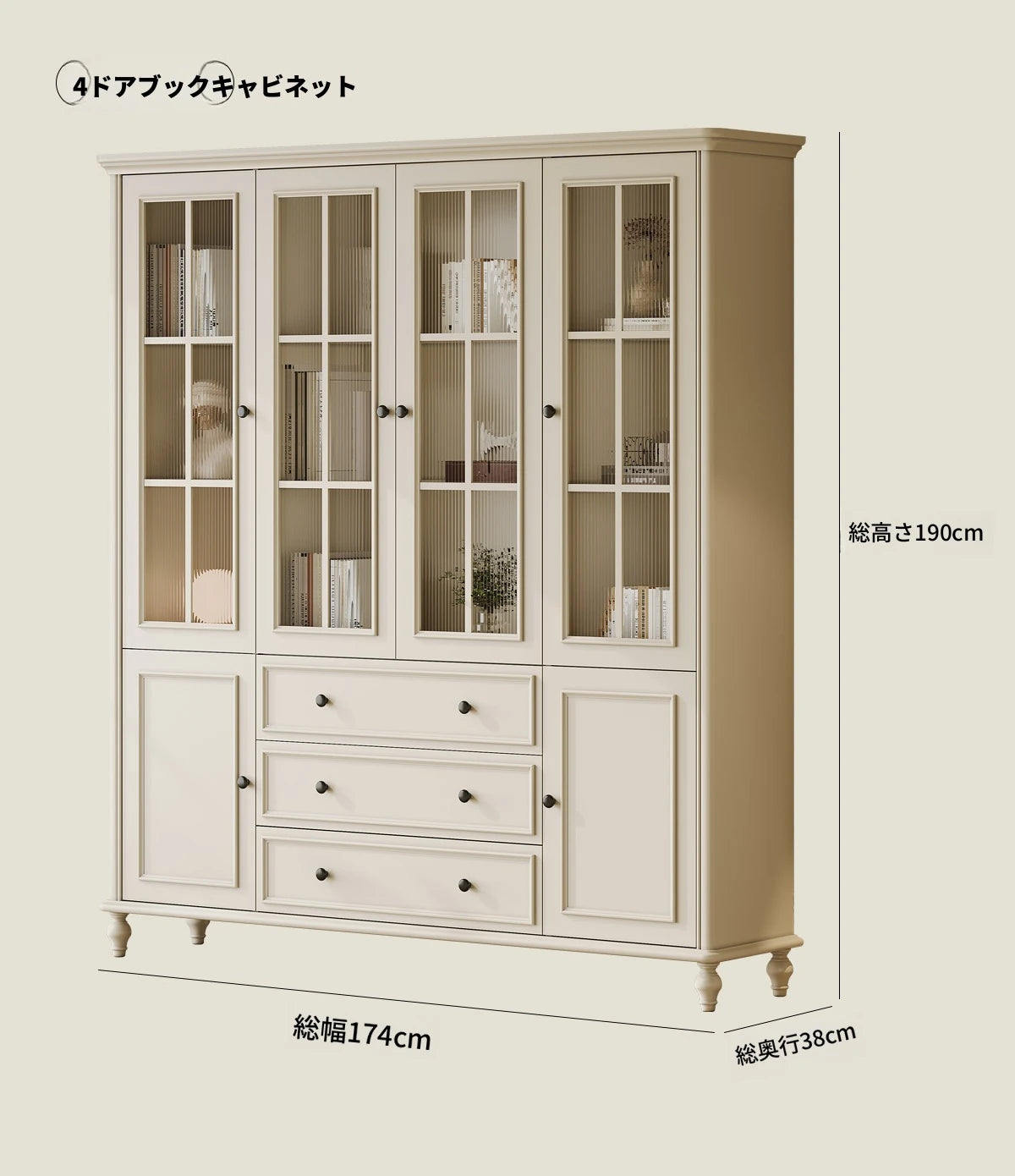 チェリーパイン製のエレガントなキャビネット - 収納力抜群のスタイリッシュな家具 hl-4897