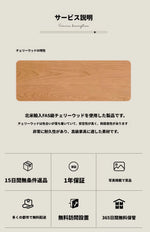 チェリーパイン製のエレガントなキャビネット - 収納力抜群のスタイリッシュな家具 hl-4897