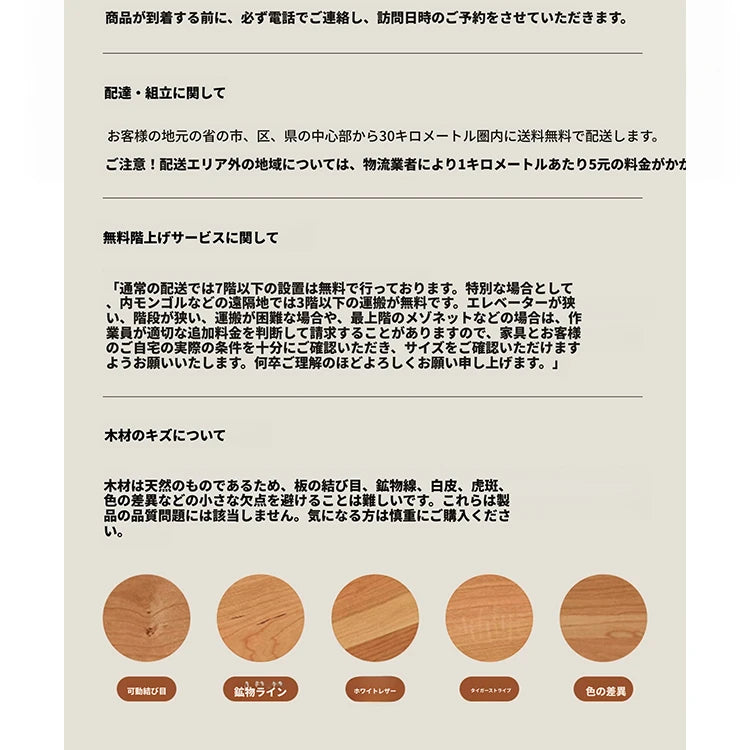 チェリーパイン製のエレガントなキャビネット - 収納力抜群のスタイリッシュな家具 hl-4897