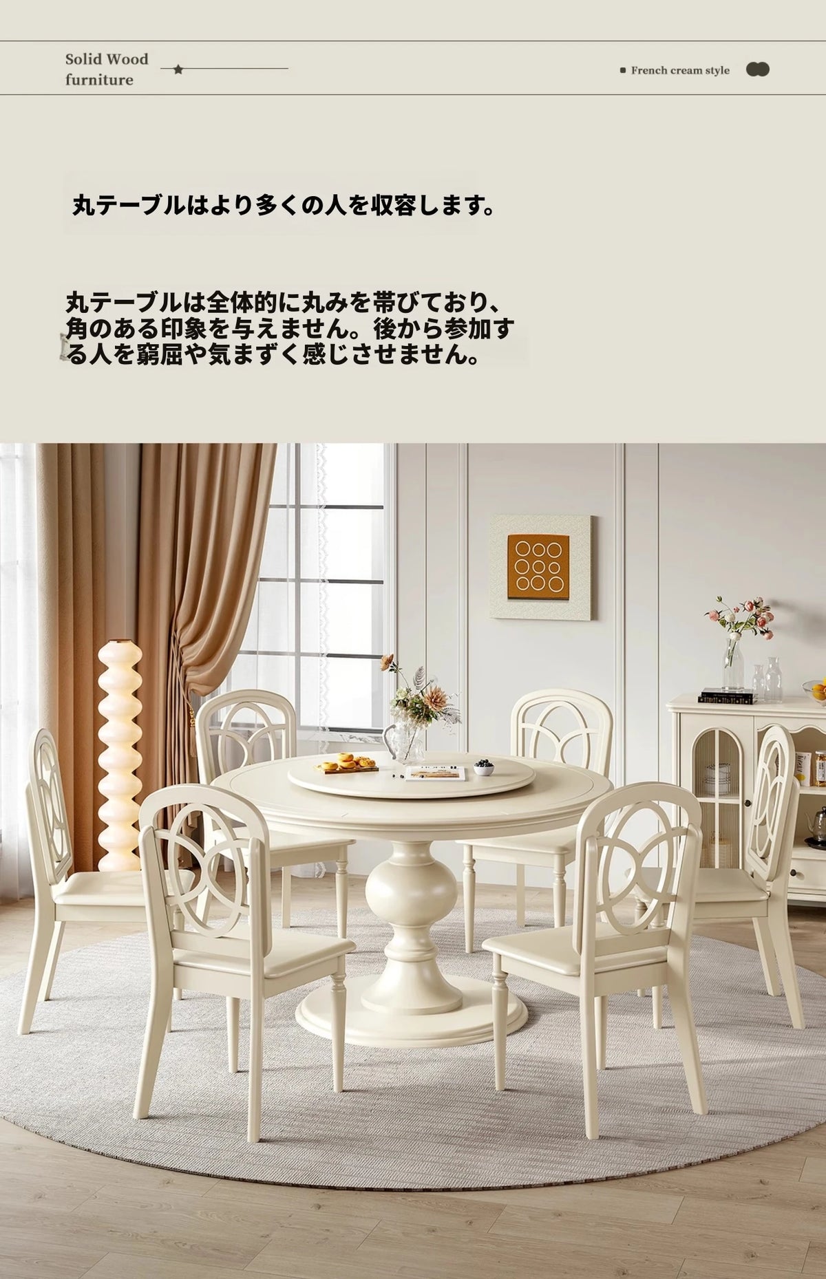 チェリー材使用のエレガントテーブルセット|シンプルで洗練されたデザイン|ダイニングやリビングに最適なインテリア家具 hl-4898