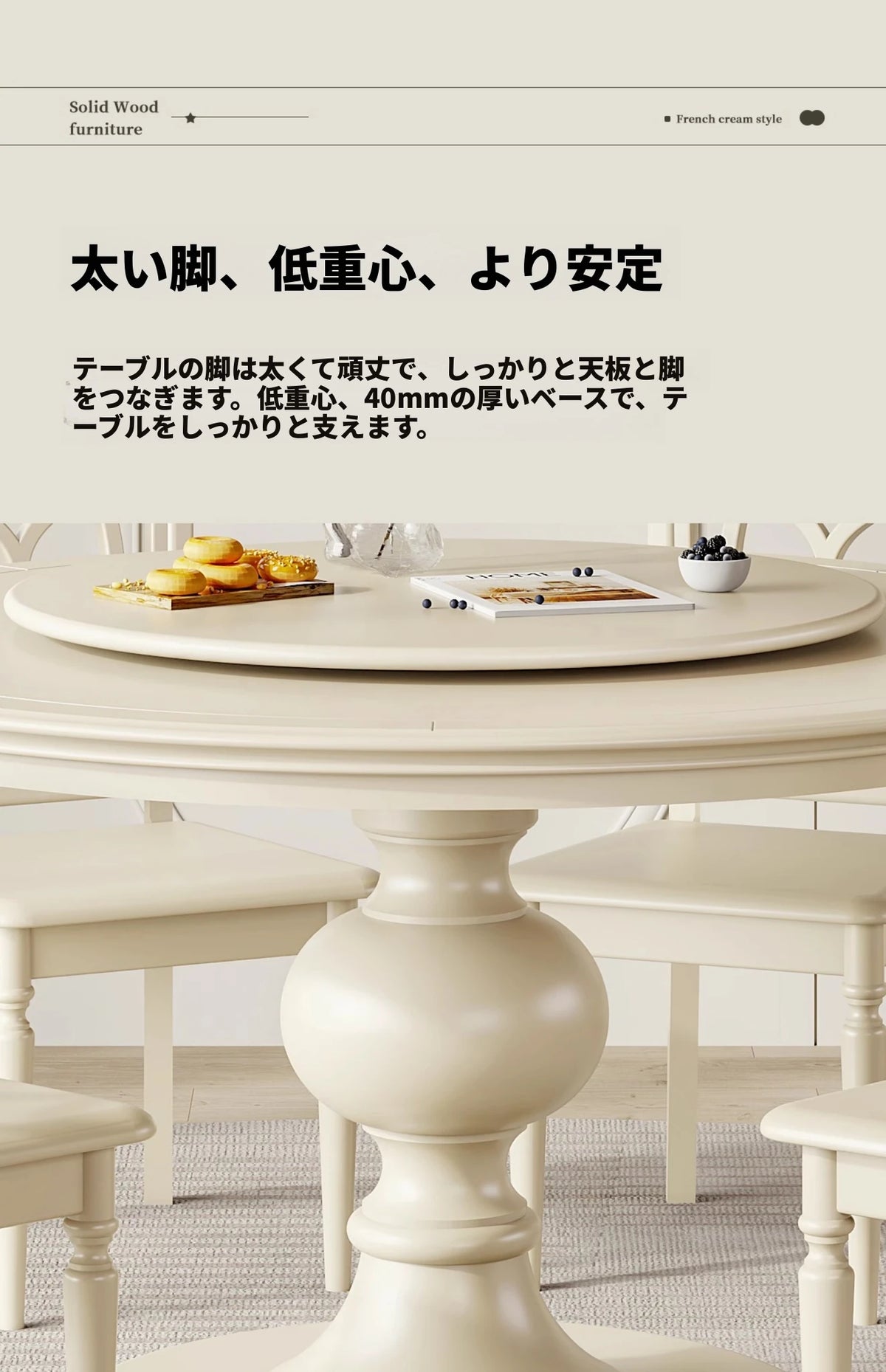 チェリー材使用のエレガントテーブルセット|シンプルで洗練されたデザイン|ダイニングやリビングに最適なインテリア家具 hl-4898