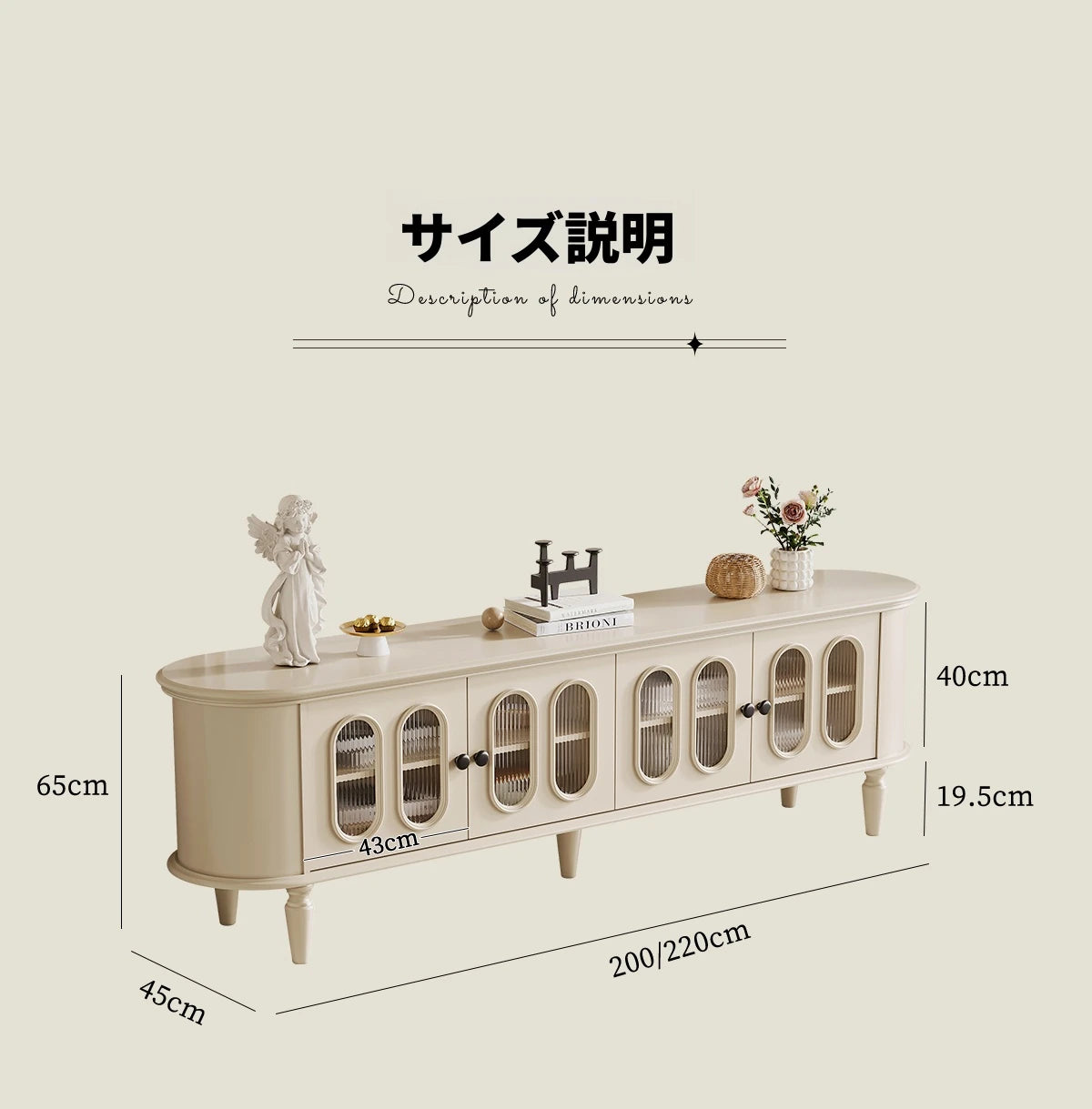 チェリー材ガラス製テレビ台 - シンプルでモダンな家のインテリアに最適! hl-4900
