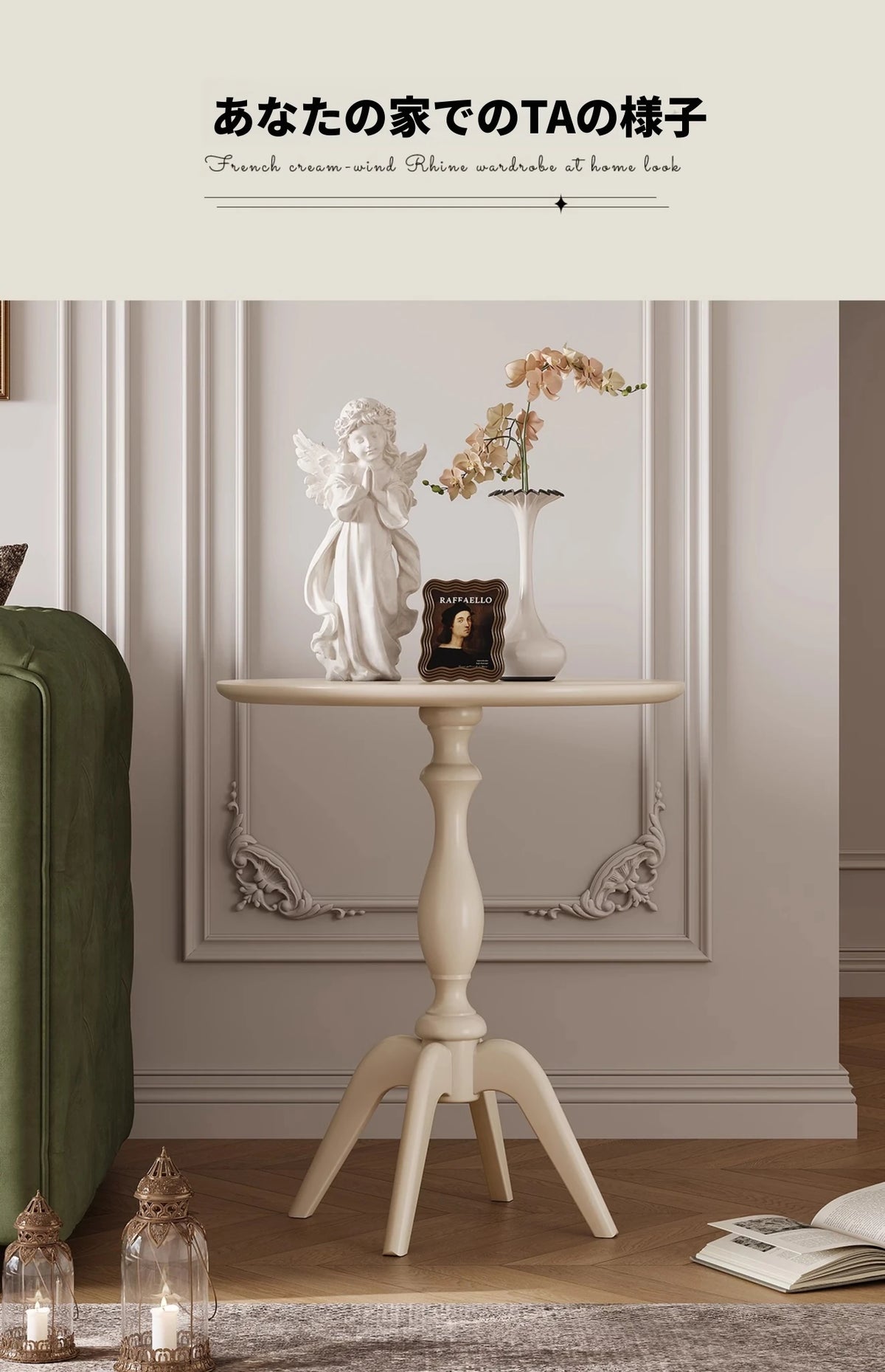 チェリー材センターテーブル | エレガントなインテリアの必需品 | おしゃれなリビングのアクセントに最適 hl-4901