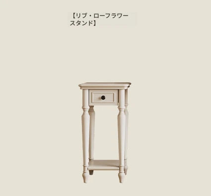 チェリー材パイン製のエレガントなラック - インテリアにぴったりのデザイン家具 hl-4902